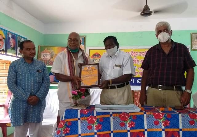 ‌ସ୍ୱର୍ଗତ ପଣ୍ଡିତ ଶ୍ରୀଧର ଶତପଥୀଙ୍କ ଶ୍ରାଦ୍ଧ ଦିବସରେ ସ୍ମୃତି ଚାରଣ ସଭା ଓ ବିଷୁବ କବିତା ଆସର