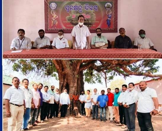 ରାଇରଙ୍ଗପୁର ହାଇସ୍କୁଲର ସ୍ୱନକ୍ଷତ୍ର ଦିବସ ପାଳିତ