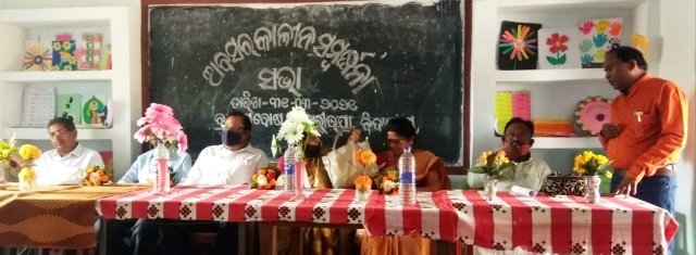 ଶିକ୍ଷୟିତ୍ରୀ ସଂଯୁକ୍ତା ମହାନ୍ତିଙ୍କୁ ଅବସରକାଳୀନ ସମ୍ବର୍ଦ୍ଧନା