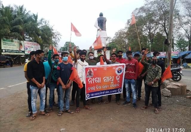 ଏବିଭିପି ରାଇରଙ୍ଗପୁର ଶାଖା ତରଫରୁ ବୈଷ୍ଣବ ପୁରୀ ନାଗାବାବାଙ୍କ ନ୍ୟାୟ ଦାବିରେ ବିକ୍ଷୋଭ