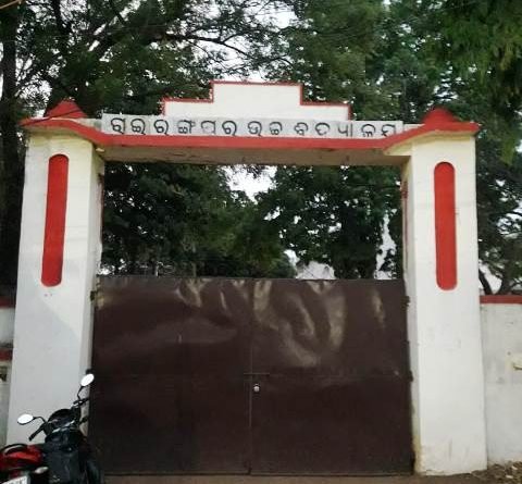 ରାଇରଙ୍ଗପୁରରେ 'ଓଟିଇଟି' ଦେଲେ ୧୩୦୦ରୁ ୧୧୭୮ ଛାତ୍ରଛାତ୍ରୀ