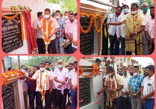   ବିଭିନ୍ନ ଗ୍ରାମରେ ପାନୀୟ ଜଳ ଯୋଗାଣ ପ୍ରକଳ୍ପର ଭିତିପ୍ରସ୍ତର ସ୍ଥାପନ