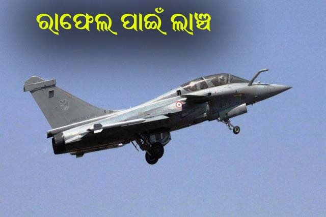 ରାଫେଲ୍ ପାଇଁ ଭାରତୀୟ ମଧ୍ୟସ୍ଥିଙ୍କୁ ଲାଞ୍ଚ ଦିଆଯାଇଛି