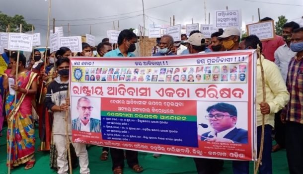 ରାଷ୍ଟ୍ରୀୟ ଏକତା ପରିଷଦ ତରଫରୁ ରାଷ୍ଟ୍ରପତିଙ୍କ ଉଦ୍ଧେଶ୍ୟରେ ଦାବିପତ୍ର