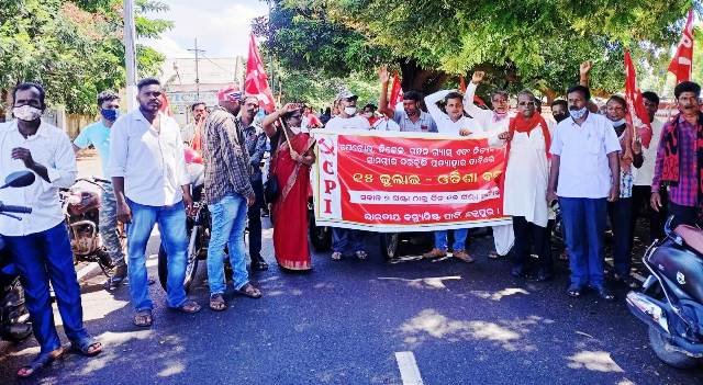 ଛତ୍ରପୁରରେ ୬ ଘଣ୍ଟିଆ ଓଡିଶା ବନ୍ଦ ପାଳନ