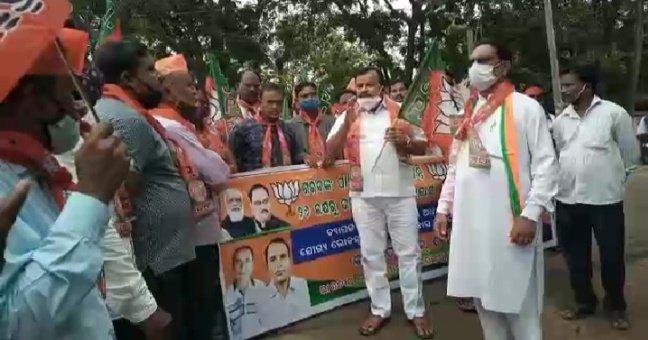 ପ୍ରଧାନମନ୍ତ୍ରୀ ଆବାସ ଦୁର୍ନିତି ନେଇ ଵିଜେପି ତରଫରୁ ବହଳଦା ବ୍ଳକ ଘେରାଉ