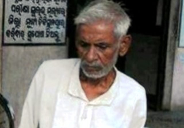 ଅବସରପ୍ରାପ୍ତ ପ୍ରଧାନଶିକ୍ଷକଙ୍କ ବିୟୋଗ