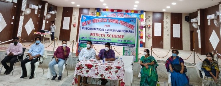 ମୁକ୍ତା ସ୍କିମ ସମ୍ପର୍କରେ ଏକ ଦିବସୀୟ ପ୍ରଶିକ୍ଷଣ ଶିବିର