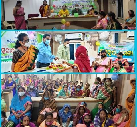 ମିଶନ ଶକ୍ତି : ୩୨୬ ଗୃପକୁ ୬ କୋଟି ୫୨ ଲକ୍ଷ ଟଙ୍କା ଋଣ