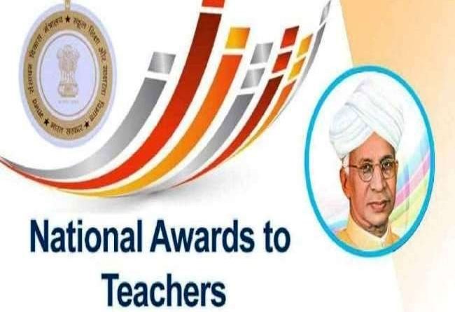 ଗୁରୁଦିବସରେ ଦେଶର ୪୪ ଶିକ୍ଷକ ପାଇବେ ନ୍ୟାସନାଲ ଆୱାଡ୍, ଓଡ଼ିଶାରୁ ଦୁଇ
