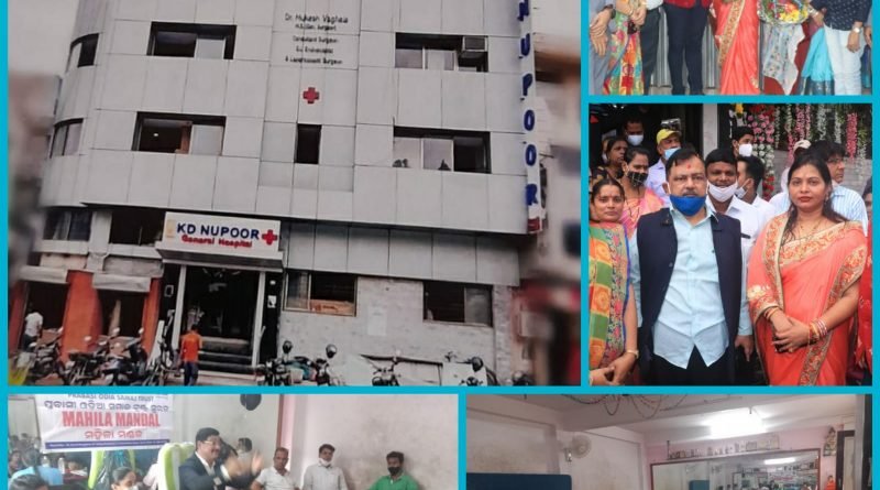 ପ୍ରବାସୀ ଓଡ଼ିଆଙ୍କ ପାଇଁ ସୁରାଟରେ ହସପିଟାଲ ପ୍ରତିଷ୍ଠା : ମହିଳା ମଣ୍ଡଳ ବୈଠକରେ ଏମଡିଙ୍କୁ ବିପୁଳ ସମ୍ବର୍ଦ୍ଧନା