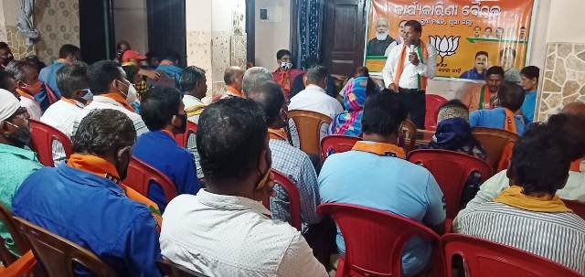 ନିମାପଡା ଠାରେ ବିଜେପି କାର୍ଯ୍ୟକାରିଣୀ ବୈଠକ ଅନୁଷ୍ଠିତ