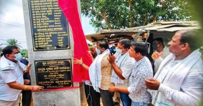 କ୍ରୀଡା ମନ୍ତ୍ରୀ ଙ୍କ ଦ୍ୱାରା ଲବଣ ସତ୍ୟାଗ୍ରହ ସ୍ମୃତି ସ୍ମାରକୀ ତୋରଣ ଉଦଘାଟିତ