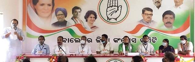 ଜିଲା କଂଗ୍ରେସ କମିଟିର ପରିବର୍ଦ୍ଧିତ କାର୍ଯ୍ୟକାରିଣୀ ବୈଠକ : ପୌର-ପଞ୍ଚାୟତ ନିର୍ବାଚନ ପାଇଁ ସାଂଗଠନିକ ପ୍ରସ୍ତୁତି ଆରମ୍ଭ
