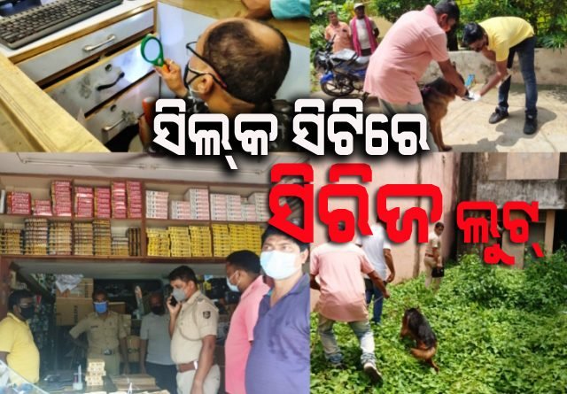 ବ୍ରହ୍ମପୁରରେ ସିରିଜ ଲୁଟ୍‌