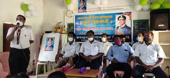 ଭାରତ ସ୍କାଉଟ ଏଣ୍ଡ ଗାଇଡ଼ ତରଫରୁ ଅଶ୍ରୁଳ ଶ୍ରଦ୍ଧାଞ୍ଜଳି