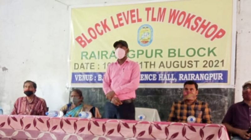 ରାଇରଙ୍ଗପୁରରେ ଶିକ୍ଷଣ ସାମଗ୍ରୀ ପ୍ରସ୍ତୁତି କର୍ମଶାଳା ଶିବିର