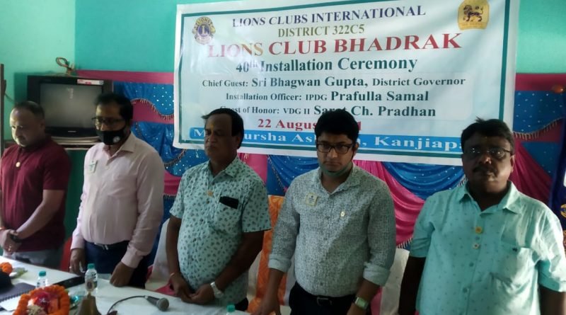 ଲାଏନ୍ସ କ୍ଳବର ୪୧ତମ ପ୍ରତିଷ୍ଠା ଦିବସ ପାଳିତ