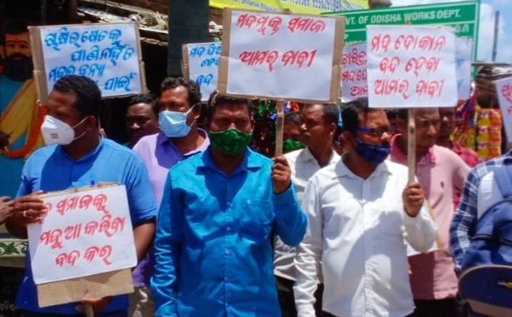 ସରକାରୀ ବିଦେଶୀ ମଦ ଦୋକାନ ବନ୍ଦ ଦାବିରେ ବିକ୍ଷୋଭ ପ୍ରଦର୍ଶନ