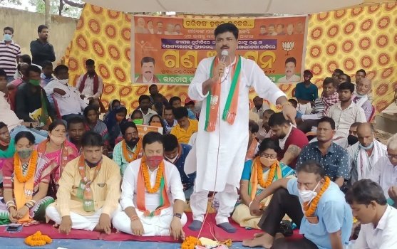 ଭଣ୍ଡାରିପୋଖରୀ ବ୍ଲକ କାର୍ଯ୍ୟାଳୟ ପରିସରରେ ବିଜେପିର ଗଣଅନଶନ