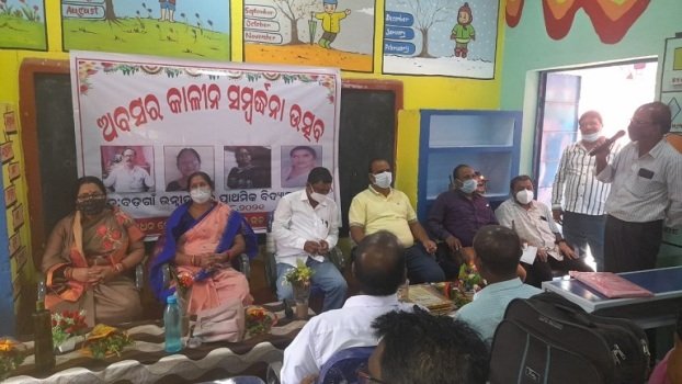 ଅବସରକାଳୀନ ସମ୍ବର୍ଦ୍ଧନା ଉତ୍ସବ