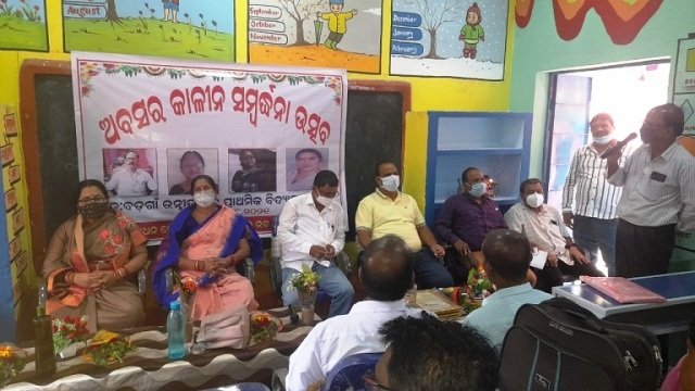 ଅବସରକାଳୀନ ସମ୍ବର୍ଦ୍ଧନା ଉତ୍ସବ