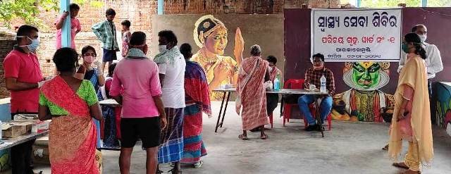ଗଜପତିରେ ଅନ୍ଧ ବିଶ୍ୱାସ ଦୂର ପାଇଁ ପ୍ରଶାସନର ସଚେତନତା ଓ ସ୍ୱାସ୍ଥ୍ୟ ଶିବିର