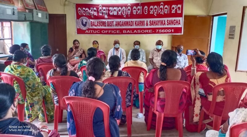 ଅଙ୍ଗନବାଡ଼ି କର୍ମୀ-ସହାୟିକା ସଂଘ ବୈଠକ : ଜିଲାବ୍ୟାପୀ ଆନ୍ଦୋଳନ ନିଷ୍ପତ୍ତି