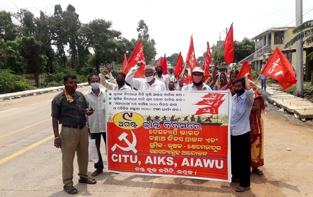 ବନ୍ତରେ କ୍ରାନ୍ତି ଦିବସ ପାଳିତ