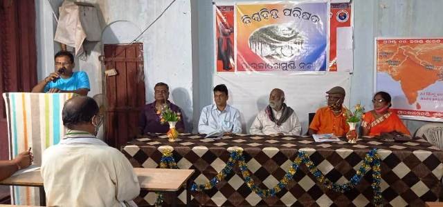 ପାରଳା ନଗର ବିଶ୍ୱହିନ୍ଦୁ ପରିଷଦ ତରଫରୁ ଅଖଣ୍ଡ ଭାରତ ସଂକଳ୍ପ ଦିବସ ପାଳନ