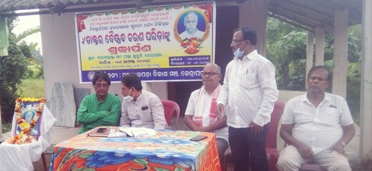 ବିଶିଷ୍ଟ ଡାକ୍ତର ବୈଷ୍ଣବ ପରିଡାଙ୍କୁ ଶ୍ରଦ୍ଧାର୍ପଣ