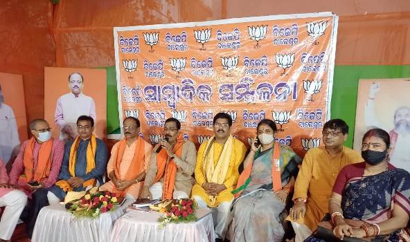 ରାଜ୍ୟ ସରକାରଙ୍କ ଭୋଟ ରାଜନୀତି ଯୋଗୁଁ ମୌଳିକ ସେବାରୁ ବଞ୍ଚିତ ଲୋକେ: ବିଜେପି