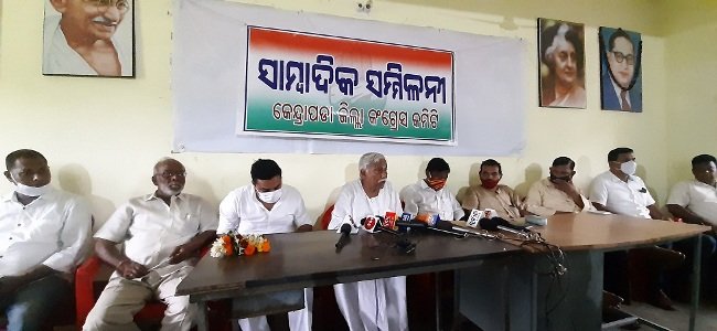 ପଞ୍ଚାୟତ ନିର୍ବାଚନ ପାଇଁ କଂଗ୍ରେସର ପ୍ରସ୍ତୁତି ଆରମ୍ଭ