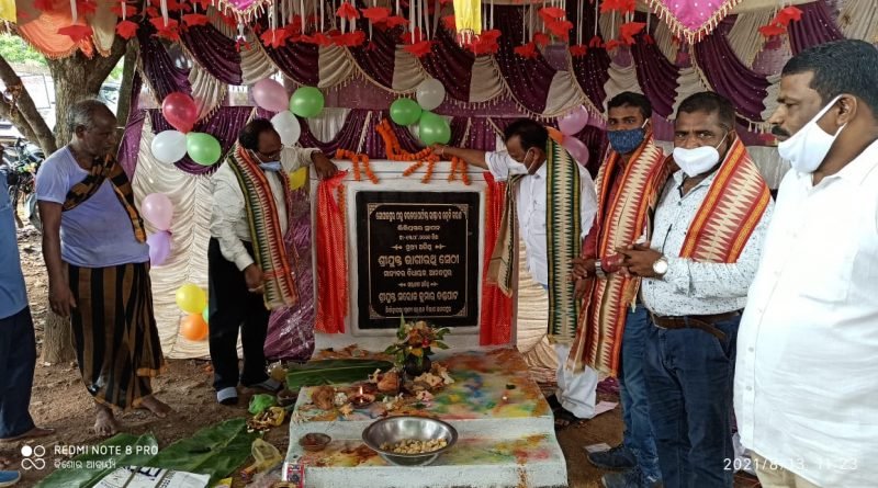 ଗୋପାଳପୁର-ତରତରା ରାସ୍ତାର ଭିତ୍ତିପ୍ରସ୍ଥର ସ୍ଥାପନ