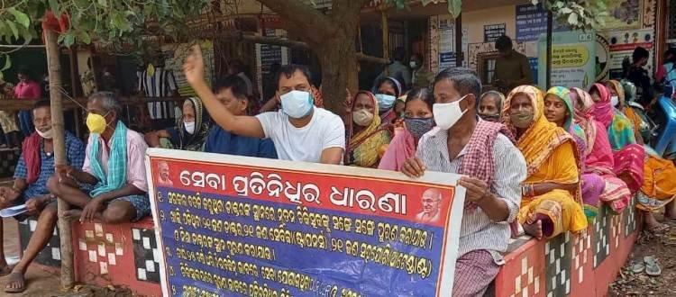 କପିଳପ୍ରସାଦ ହସ୍ପିଟାଲରେ ଧାରଣା