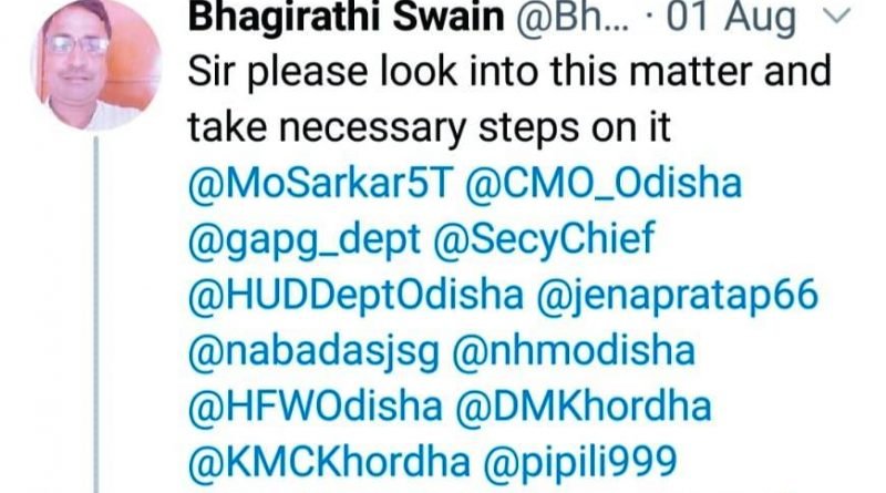 ଦାତବ୍ୟ ହୋମିଓପାଥିକ ଚିକିତ୍ସାଳୟରେ ଡାକ୍ତର ନଥିବାରୁ ରୋଗୀ ଚିକିତ୍ସା ବ୍ୟାହାତ