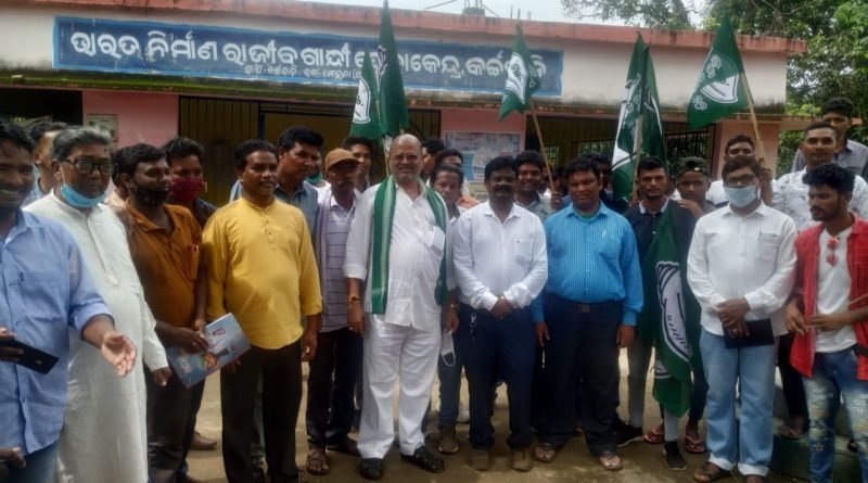 ମୋହନା ବିଜେଡିର ଜୋନ୍ ସ୍ତରୀୟ ବୈଠକ ଅନୁଷ୍ଠିତ