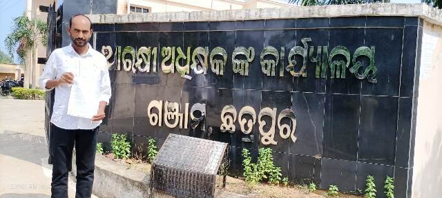 ଗ୍ରାମରୁ ବାସନ୍ଦ ହୋଇଥିବା ବ୍ୟକ୍ତି ଏସପିଙ୍କ ଦ୍ୱାରସ୍ଥ