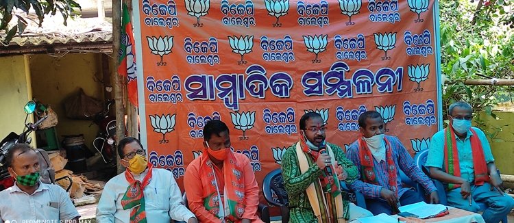 ବିଭିନ୍ନ ସମସ୍ୟା ନେଇ ବିଜେପିର ସାମ୍ବାଦିକ ସମ୍ମିଳନୀ