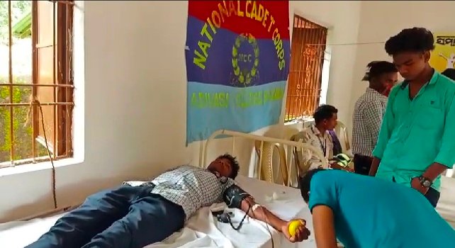 ଆଦିବାସୀ ମହାବିଦ୍ୟାଳୟରେ ସ୍ୱେଚ୍ଛାକୃତ ରକ୍ତଦାନ ଶିବିର ଆୟୋଜିତ