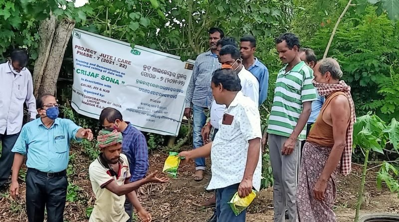 ଝୋଟ ଚାଷ ନେଇ ଚାଷୀଙ୍କୁ ସଚେତନତା