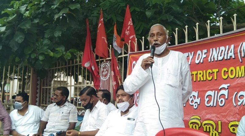 ଖରସ୍ରୋତା ଆନ୍ଦୋଳନ ସମର୍ଥନରେ ମିଳିତ ବିରୋଧୀ ଦଳର ଗଣ ବିକ୍ଷୋଭ