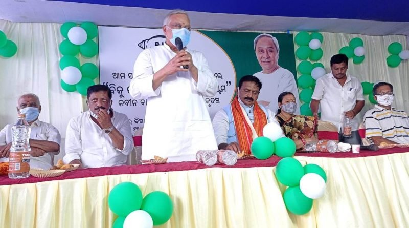 କାଶୀନଗରରେ ଇନଡୋର ଷ୍ଟାଡିୟମ ନିର୍ମାଣ ଅନୁମତି ପାଇଁ ମୁଖ୍ୟମନ୍ତ୍ରୀଙ୍କୁ ସାଧୁବାଦ ପ୍ରଦାନ ସମାବେଶ