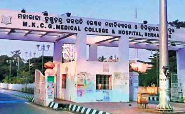 ଏମକେସିଜି ମେଡ଼ିକାଲରେ ଖୋଲିଲା ୨ ନିରାମୟ କେନ୍ଦ୍ର