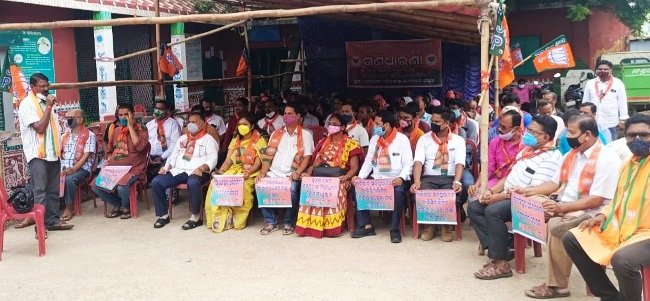 କେନ୍ଦ୍ରାପଡା ପୈାରସଂସ୍ଥାରେ ଅନିୟମିତତା ଓ ଦୁର୍ନୀତି ପ୍ରତିବାଦରେ ନଗର ବିଜେପିର ଗଣଧାରଣା
