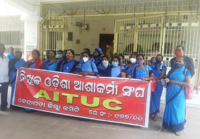 ନିଖିଳ ଓଡିଶା ଆଶାକର୍ମୀ ସଙ୍ଘ ପକ୍ଷରୁ ଅତିରିକ୍ତ ଜିଲ୍ଲାପାଳଙ୍କୁ ଦାବିପତ୍ର ପ୍ରଦାନ