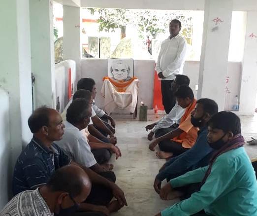 ବାଜପେୟୀଙ୍କ ପୁଣ୍ୟତିଥି ପାଳିତ