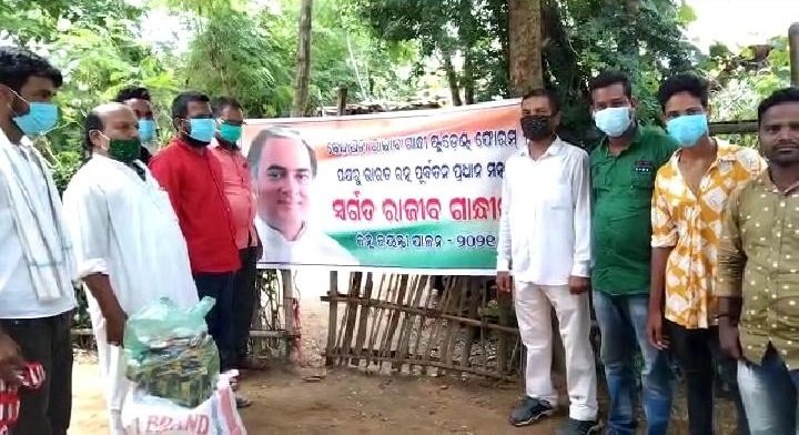 ରାଜୀବ ଗାନ୍ଧୀ ଷ୍ଟୁଡେଣ୍ଟସ ଫୋରମ ପକ୍ଷରୁ ରାଜୀବ ଗାନ୍ଧୀଙ୍କ ଜୟନ୍ତୀ ପାଳିତ