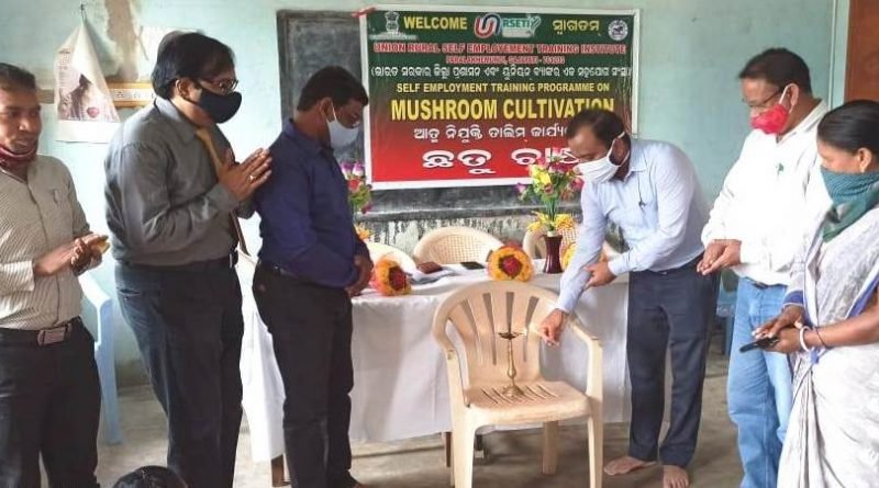 ଗଜପତିରେ ଆତ୍ମନିଯୁକ୍ତି ପାଇଁ ଛତୁ ଚାଷ ତାଲିମ ଉଦ୍‌ଘାଟିତ