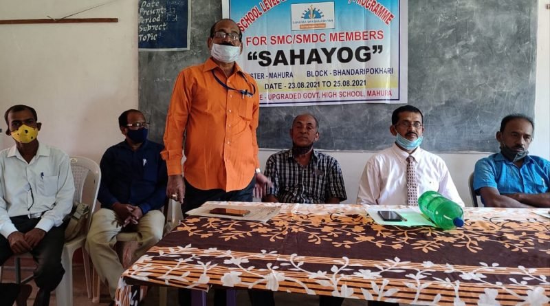 କ୍ଲଷ୍ଟର ସ୍ତରୀୟ ସହଯୋଗ ପ୍ରଶିକ୍ଷଣ କାର୍ଯ୍ୟକ୍ରମ ଉଦଘାଟିତ